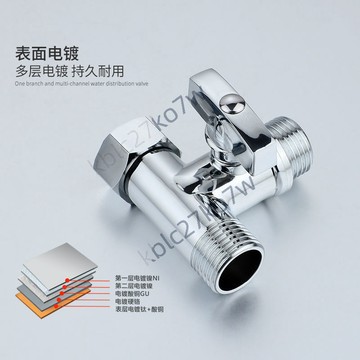 🌟免運有發票🌟全銅加厚4分三通角閥 分水器 三通帶開關 一進二出洗衣機接頭 通用4分接頭