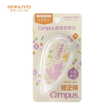 KOKUYO Campus 象牙白修正帶8m(黃兔)