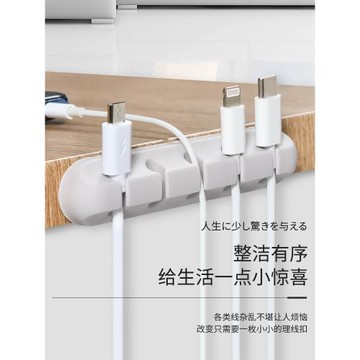 日本電線網線收納神器數據線走線排插固定器桌面理線器卡扣線卡子
