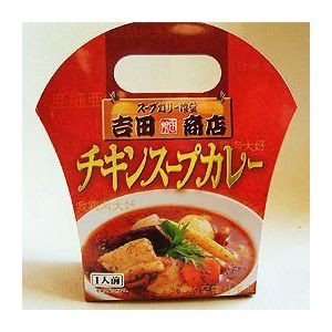 スープカリー喰堂吉田商店　チキンスープカレー