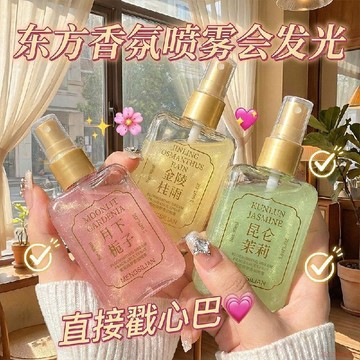桃園出貨✨高顏值香氛噴霧女士持久留香清新淡香自然玫瑰學生小衆女DR.skgr