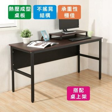 《DFhouse》頂楓150公分電腦辦公桌+桌上架-胡桃色 150*60*76
