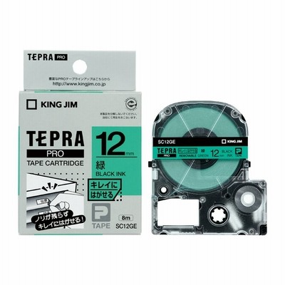 KINGJIM キングジム テープカートリッジ テプラPRO キレイにはがせるラベル 12mm 緑 SC12GE
