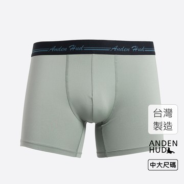 【Anden Hud】XXL男款_吸濕排汗機能系列．長版腰帶平口內褲(礁石灰-手寫logo黑緊帶) 台灣製