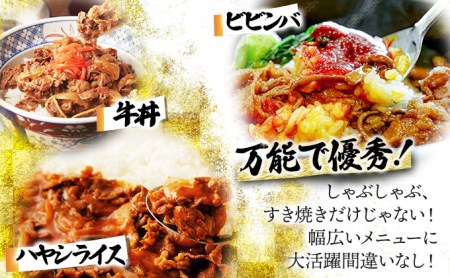 D-335 佐賀牛｢モモしゃぶしゃぶ･すき焼き用｣ 500g