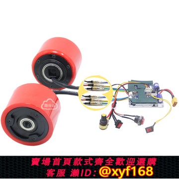 {可打統編 保固一年}70馬達2436V直流無刷滑板車輪轂調速2.5寸電機工具擺輪砂帶機驅動