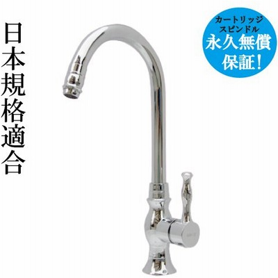 蛇口交換ハンドルの通販 666件の検索結果 Lineショッピング