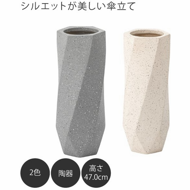 シルエットが美しい傘立て 陶器製 おしゃれ 新生活 玄関収納 おうち時間 通販 Lineポイント最大0 5 Get Lineショッピング