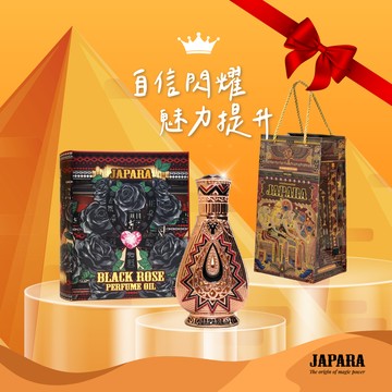 【JAPARA】黑玫瑰 3ML香精 埃及香水 無酒精 ⚡快速出貨
