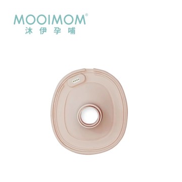 MOOIMOM 沐伊孕哺 X1智能恆溫免手持電動吸乳器 專用配件-24mm矽膠喇叭罩