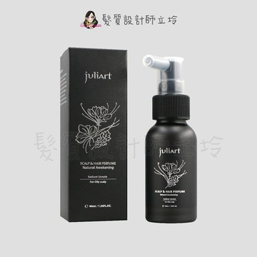 立坽『免沖洗護髮』美科實業公司貨 juliArt覺亞 髮肌香氛噴霧(原生覺美)40ml HH10