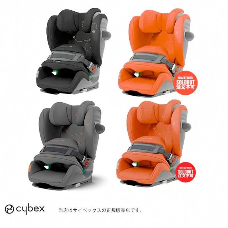 予約：1月下旬発送予定【メーカー3年保証】サイベックスcybex パラスGi