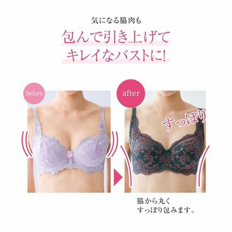 サマーカラーチュールブラF70グリーン、ネオンカラーF70ピンク ブラジャー ワイヤー入り レディース グラマーサイズ カラフル