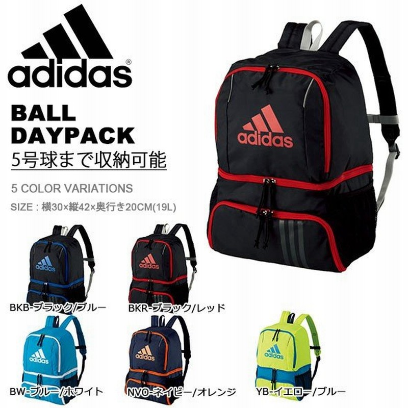 リュックサック アディダス Adidas ボール用 デイパック 19l ボールバッグ バックパック サッカー バッグ リュック Adp27 通販 Lineポイント最大0 5 Get Lineショッピング