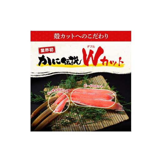 ふるさと納税 茨城県 大洗町 カジマ×ますよね！ カット済 生本ずわいがに 1.8kg （600g×3箱） ズワイガニ ズワイ蟹 ずわい かに かに足 蟹足 足 かに脚 蟹脚…