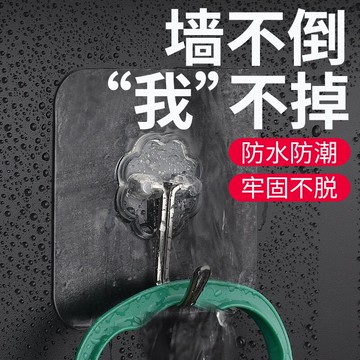 掛鉤強力承重粘免打孔吸盤浴室壁掛透明墻壁無痕門后膠貼廚房粘鉤