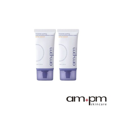 【ampm牛爾】神經醯胺舒緩潤色防護乳SPF50+****35ml(2入)(醫美/防曬)