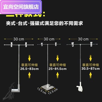 桌面pop海報架T型 廣告紙夾子藥店臺式 不銹鋼升降價格展示架支架