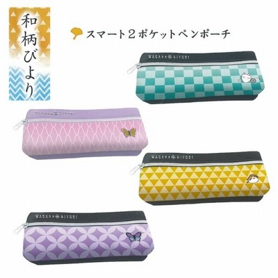 文房具ケースの通販 212 192件の検索結果 Lineショッピング
