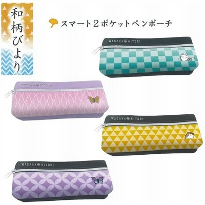 小学生女子文房具の通販 9 031件の検索結果 Lineショッピング