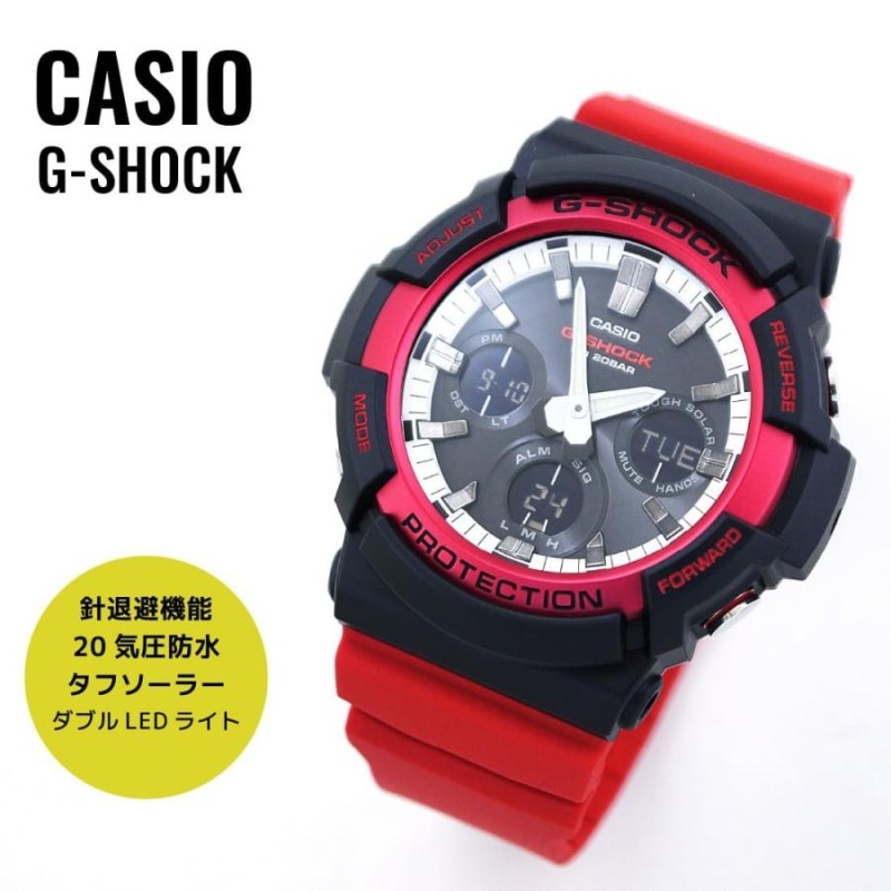 G shock gas online 100rb