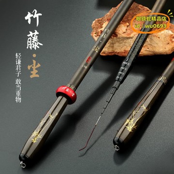 （萬人好評回購）（2025爆款）【台灣現貨】魚竿 釣竿 超短節定位釣魚竿袖珍溪流竿手竿短節超輕超硬迷你便攜19調手杆廠