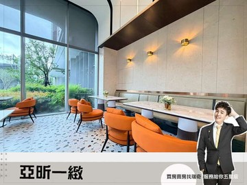 台中14期【亞昕一緻】高綠覆居住︱兩房雙衛浴平車｜台中市北屯區河北一街