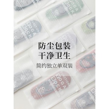 瑜伽襪子女夏季專業防滑成人室內專用運動健身舞蹈普拉提訓練船襪