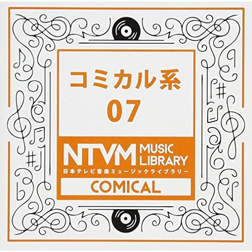 CD BGV 日本テレビ音楽 ミュージックライブラリー ~コミカル系