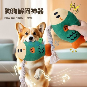 💖臺灣-出貨💖新款發聲狗玩具仿真胖頭魚磨牙自嗨解悶寵物玩具用品0102