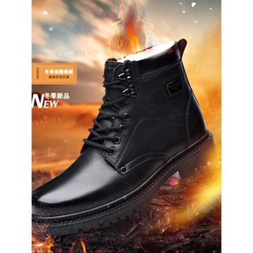 3513巡洋艦軍勾男棉鞋真皮男靴羊毛高幫特種兵作戰靴冬季毛皮鞋男