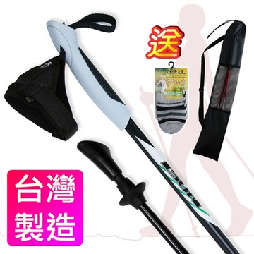 Yenzch 健走杖/專業二節/一對二入 6011鋁合金(黑色) RM-10601《送背袋+運動襪》