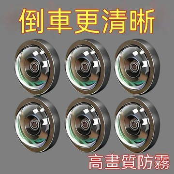 🔥臺灣夯貨-大米優品🏆通用汽車攝像頭防護罩360倒車影像鏡頭防刮防碰撞改裝防撞器