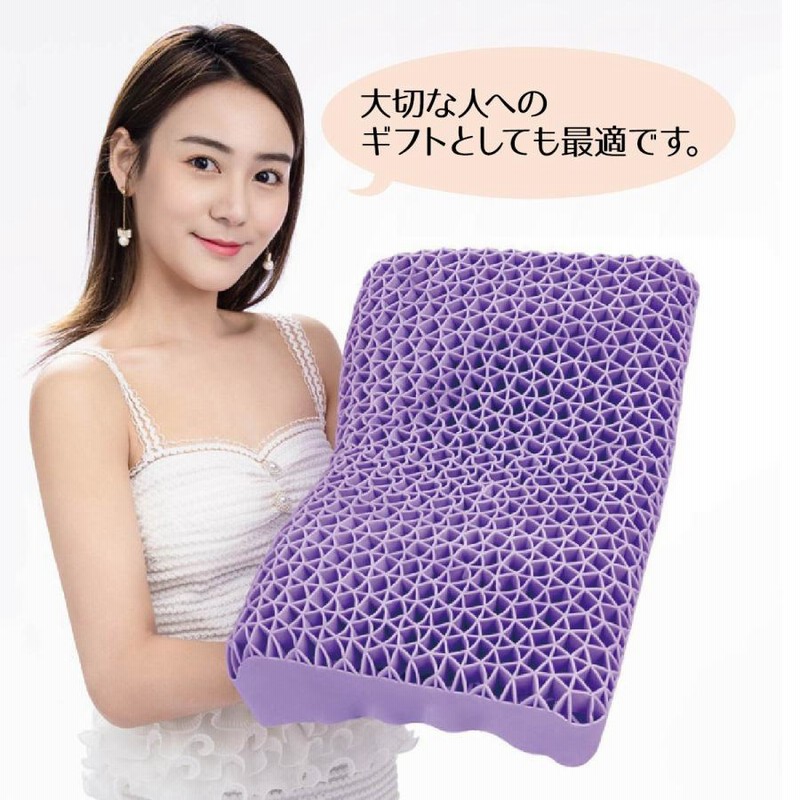 ジェル枕 無重力枕 ハニカム枕 ゲル枕 ジェルピロー 無重力 ジェル枕 無重力枕 ハニカム枕 ゲル枕 ジェルピロー 無重力