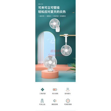 Snowbelle優選❄CYKE正版一年保固 F8伸縮搖頭夾子風扇 伸縮夾子風扇夾扇隨身風扇露營風扇落地風扇循環扇落地扇直立扇電扇台扇