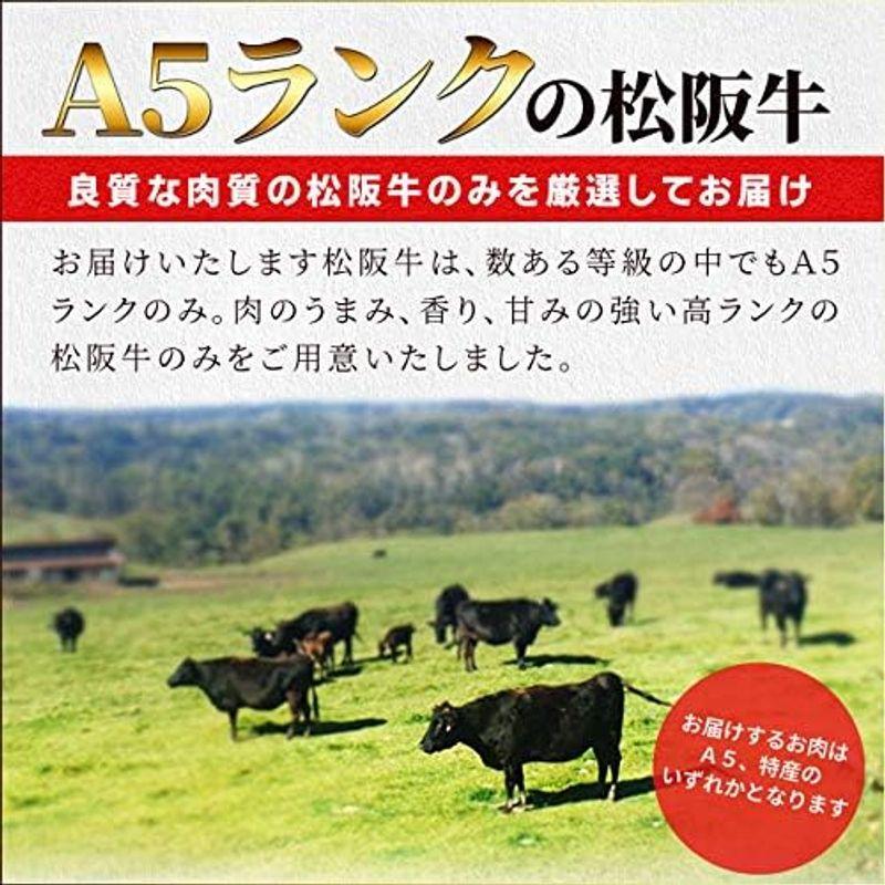 松阪牛 赤身ステーキ １５０ｇ×３枚 通常梱包 Ａ５ランク厳選 牛肉 和牛 松阪肉 松坂牛 松坂肉