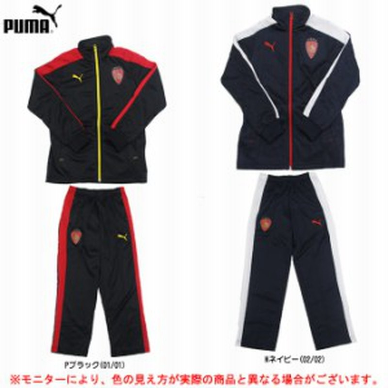 Puma プーマ トレーニングジャケット パンツ ジャージ 上下セット スポーツ トレーニング ジャージ ジュニア 通販 Lineポイント最大1 0 Get Lineショッピング