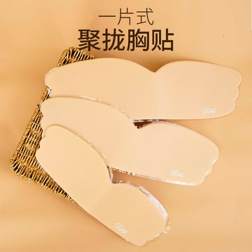 一片式胸貼薄款抹胸內衣聚攏胸罩性感隱形透氣無痕收副乳乳貼