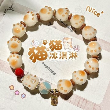 桃園出貨炭燒焦糖貓爪招財貓可愛串珠手鏈小衆設計ins學生手串閨蜜禮物