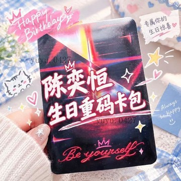 🎈全新未拆🎂 TF家族四代 陳奕恆 16歲生日卡包 未拆可掃 TF家族四代 單人卡包 2026年陳奕恆16嵗生日卡包