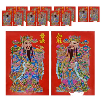 加冠晉祿門神 16張  彩色  不適用