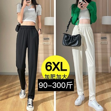 【45-150公斤可穿】大尺碼長褲 哈倫褲 冰絲長褲 春夏季新款冰絲薄款褲子大尺碼寬鬆休閒窄管哈倫蘿蔔女褲