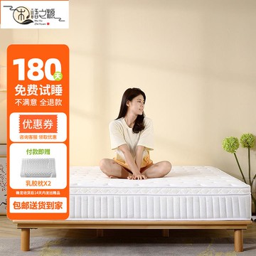 免運 高級床墊現貨速發海馬乳膠高檔床墊軟硬兩用記憶棉家用軟墊環保獨立彈簧床墊