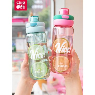 希樂水杯女2025新款高顏值tritan塑料杯子大容量兒童學生運動水壺