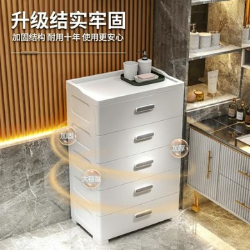 ✅加厚收納柜子置物柜家用零食收納箱臥室塑料五斗柜子儲物柜抽屜