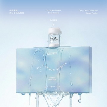 KAFEN卡氛 呼吸碳酸微分子氧氣泡泡(12入/盒) 清除頭皮污垢與油脂