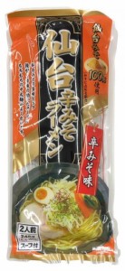 みうら食品 仙台辛みそラーメン 248g×20袋