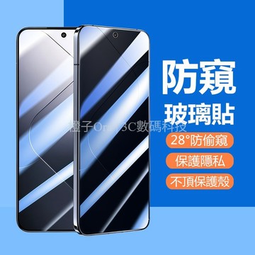 滿版玻璃貼 防窺保護貼 三星 Galaxy A54 A35 A34 A25 A23 A15 鋼化膜 保護貼 玻璃貼 防窺