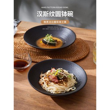 IMhouse日式拉面碗家用大號面條碗陶瓷斗笠碗大碗湯碗泡面碗高級