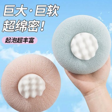 臺灣/✨沐浴球  搓澡巾新款升級大號吸盤海綿沐浴球向陽花搓澡球按摩起泡泡兩用搓澡神器